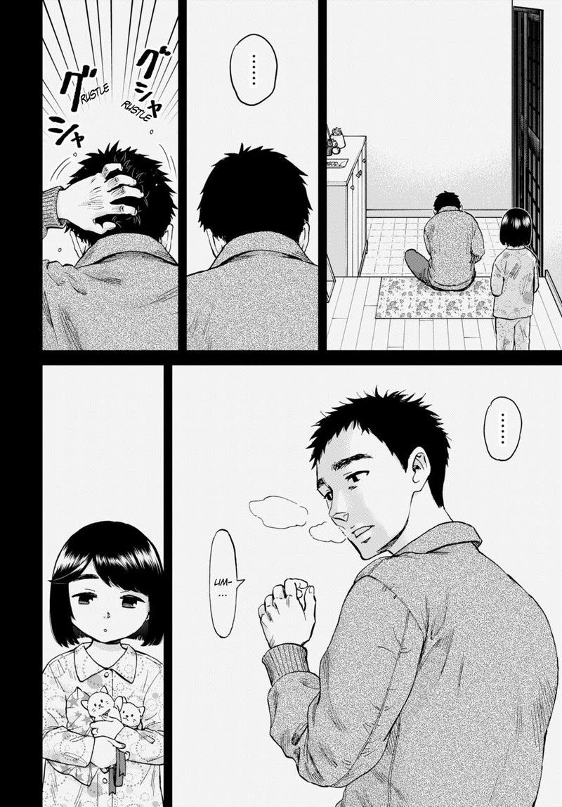 Hosomura San To Neko No Otsumami 10 16