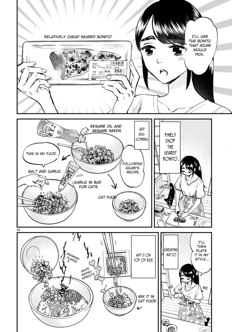 Hosomura San To Neko No Otsumami 10 24