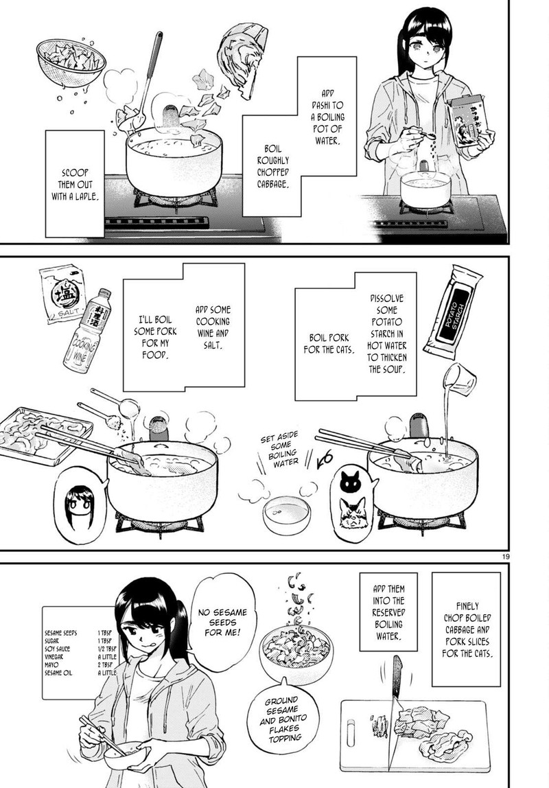 Hosomura San To Neko No Otsumami 12 19