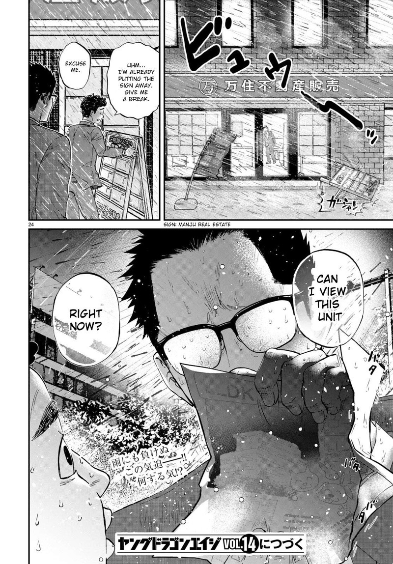 Hosomura San To Neko No Otsumami 12 24