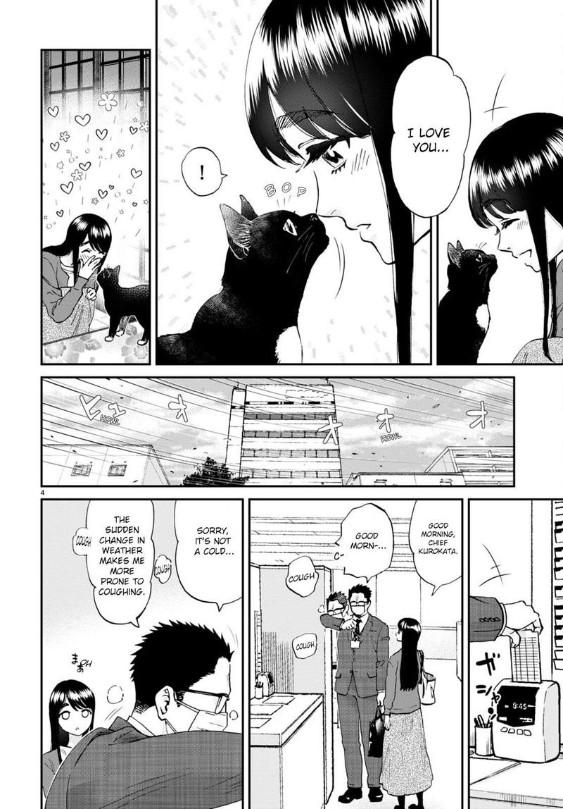 Hosomura San To Neko No Otsumami 12 4