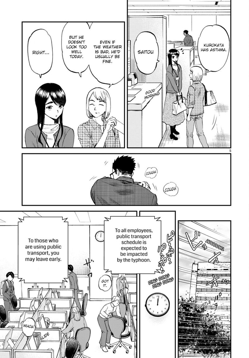 Hosomura San To Neko No Otsumami 12 5