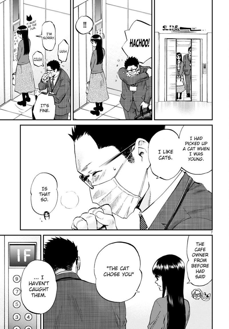 Hosomura San To Neko No Otsumami 12 7