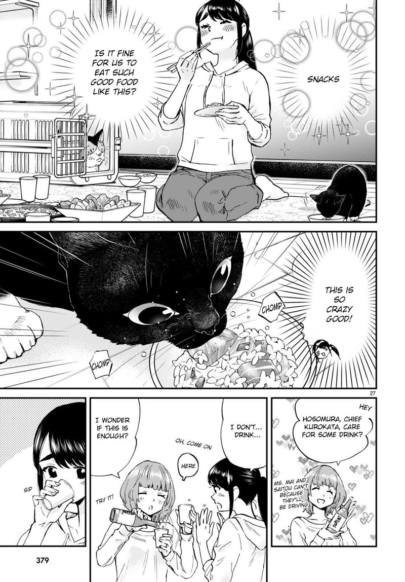 Hosomura San To Neko No Otsumami 13 27