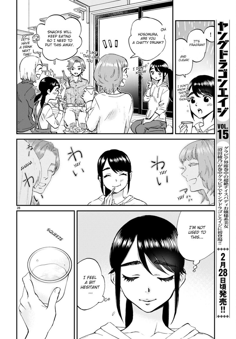 Hosomura San To Neko No Otsumami 13 28
