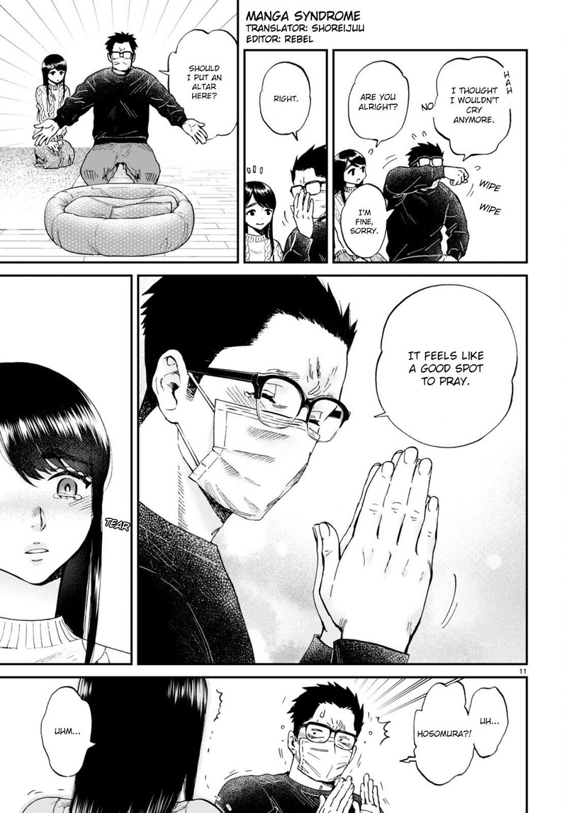 Hosomura San To Neko No Otsumami 14 11