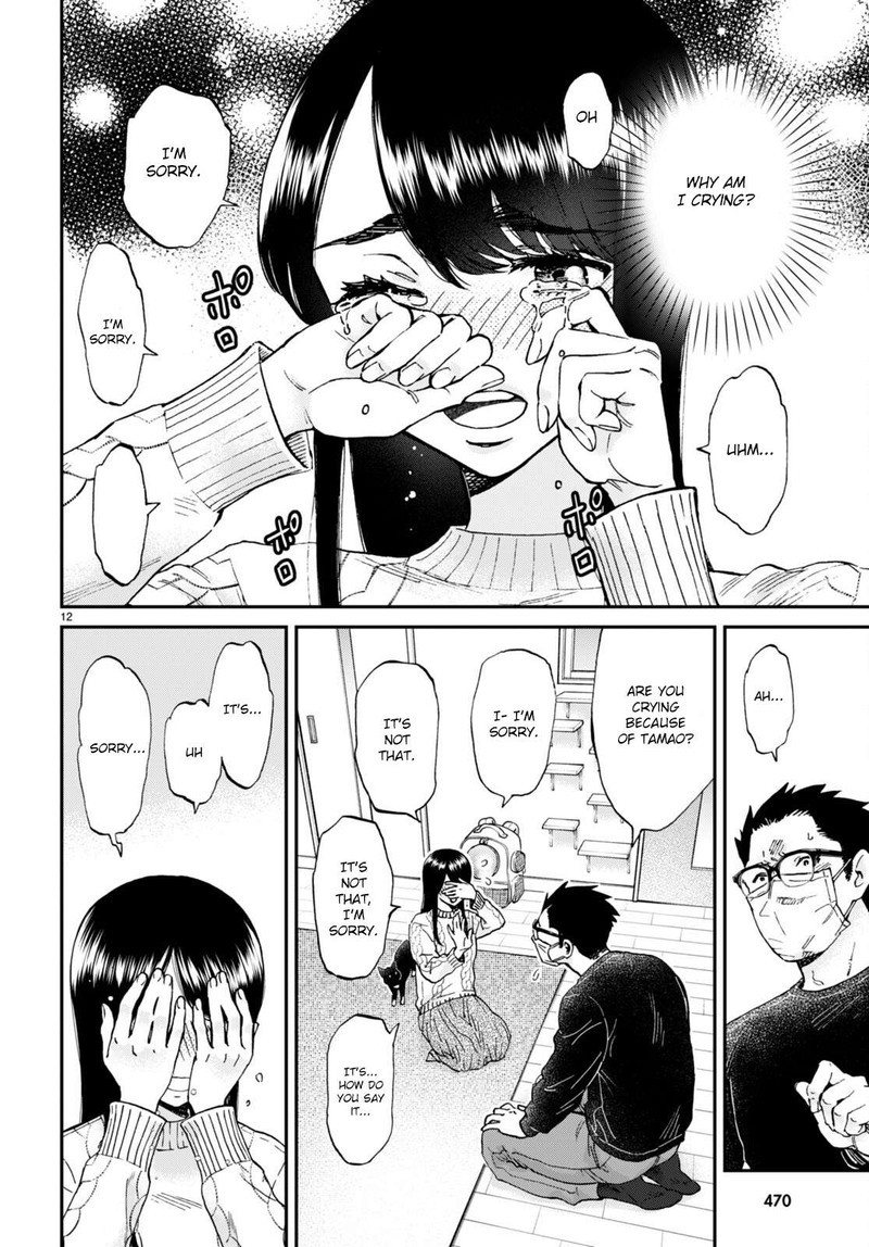 Hosomura San To Neko No Otsumami 14 12