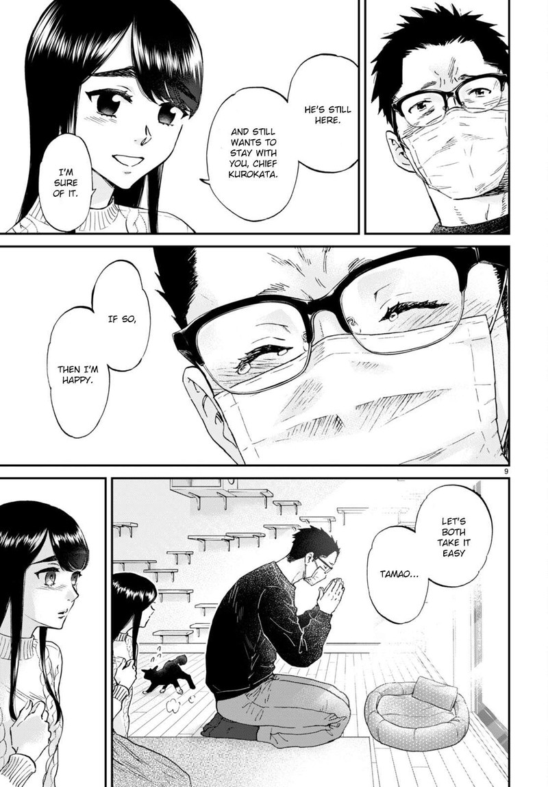 Hosomura San To Neko No Otsumami 14 9
