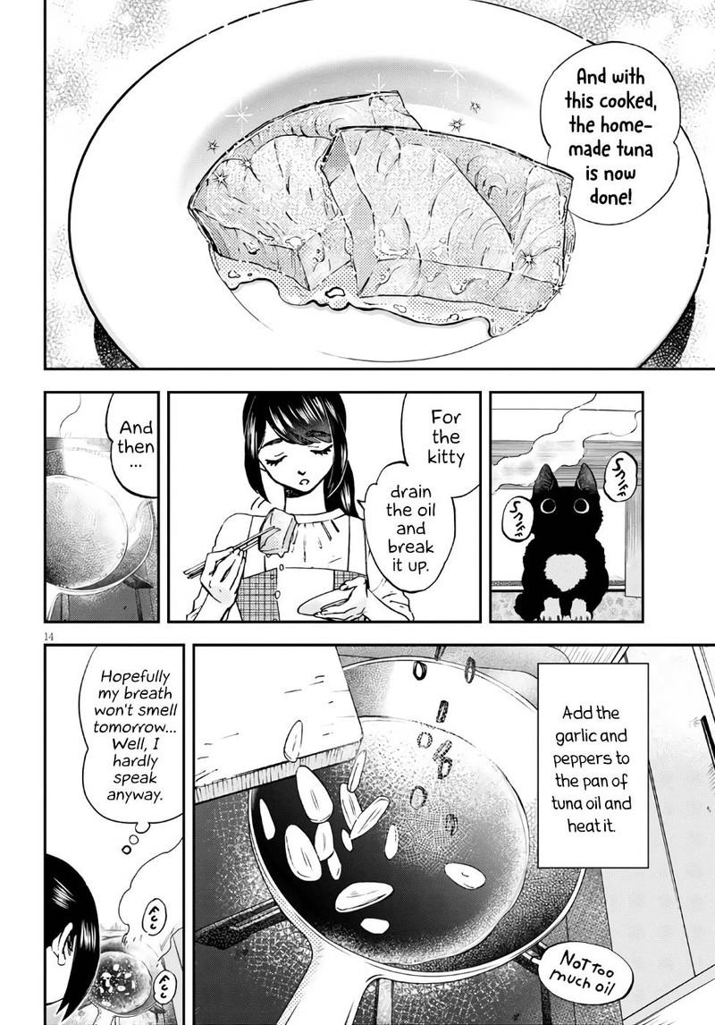Hosomura San To Neko No Otsumami 2 14