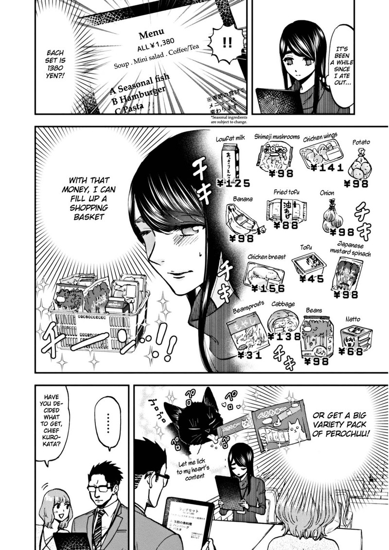 Hosomura San To Neko No Otsumami 4 8