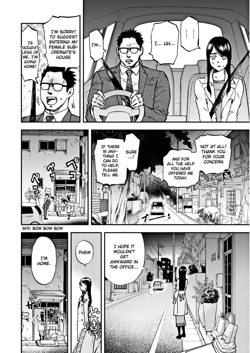 Hosomura San To Neko No Otsumami 5 10