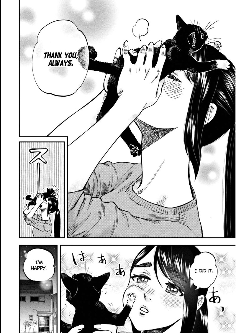 Hosomura San To Neko No Otsumami 5 20