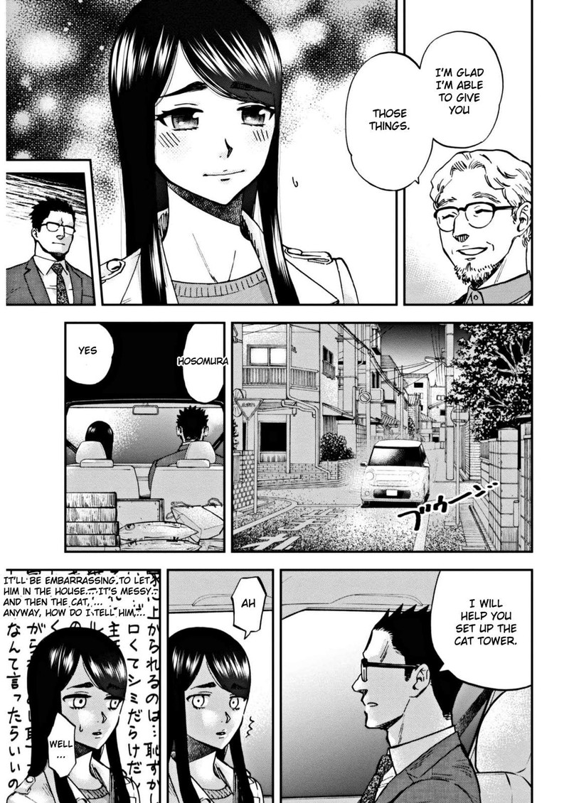 Hosomura San To Neko No Otsumami 5 9