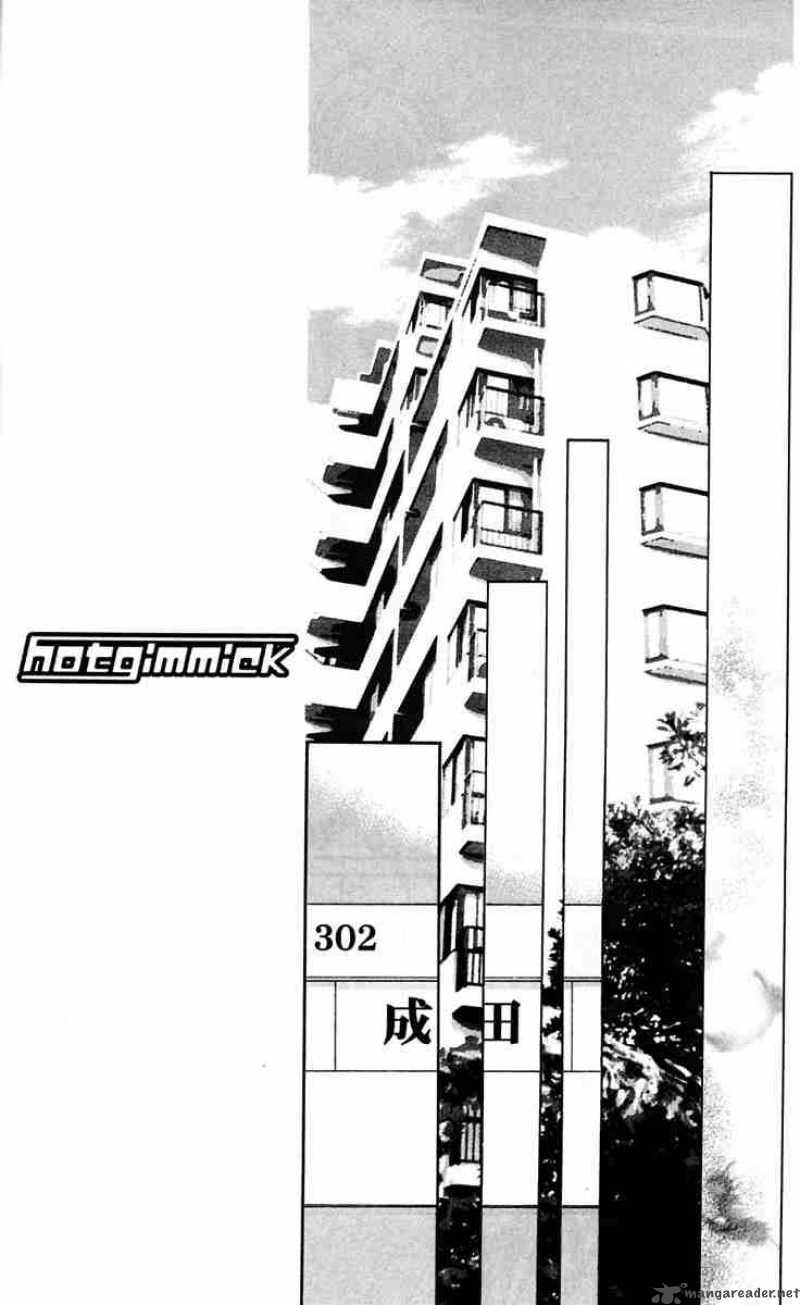 Hot Gimmick 46 15