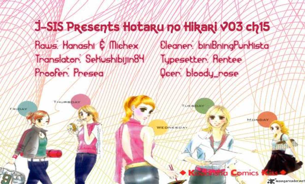 Hotaru No Hikari 15 32
