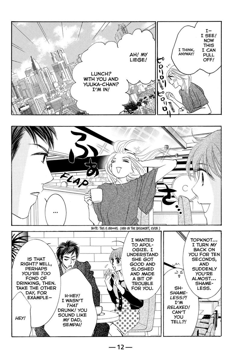 Hotaru No Hikari 72 13