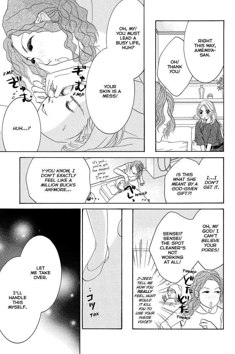 Hotaru No Hikari 72 22