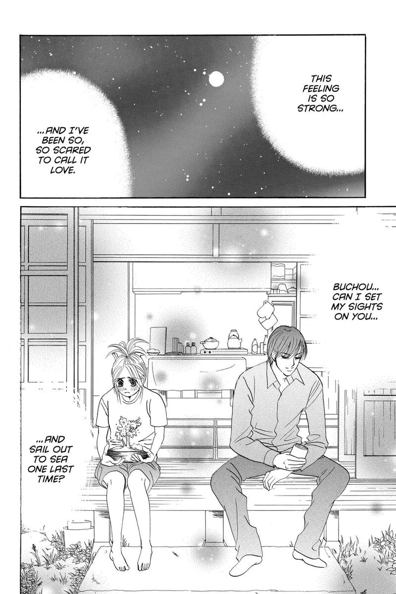 Hotaru No Hikari 72 5