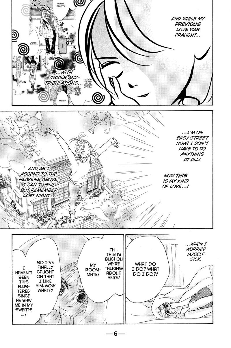 Hotaru No Hikari 72 7