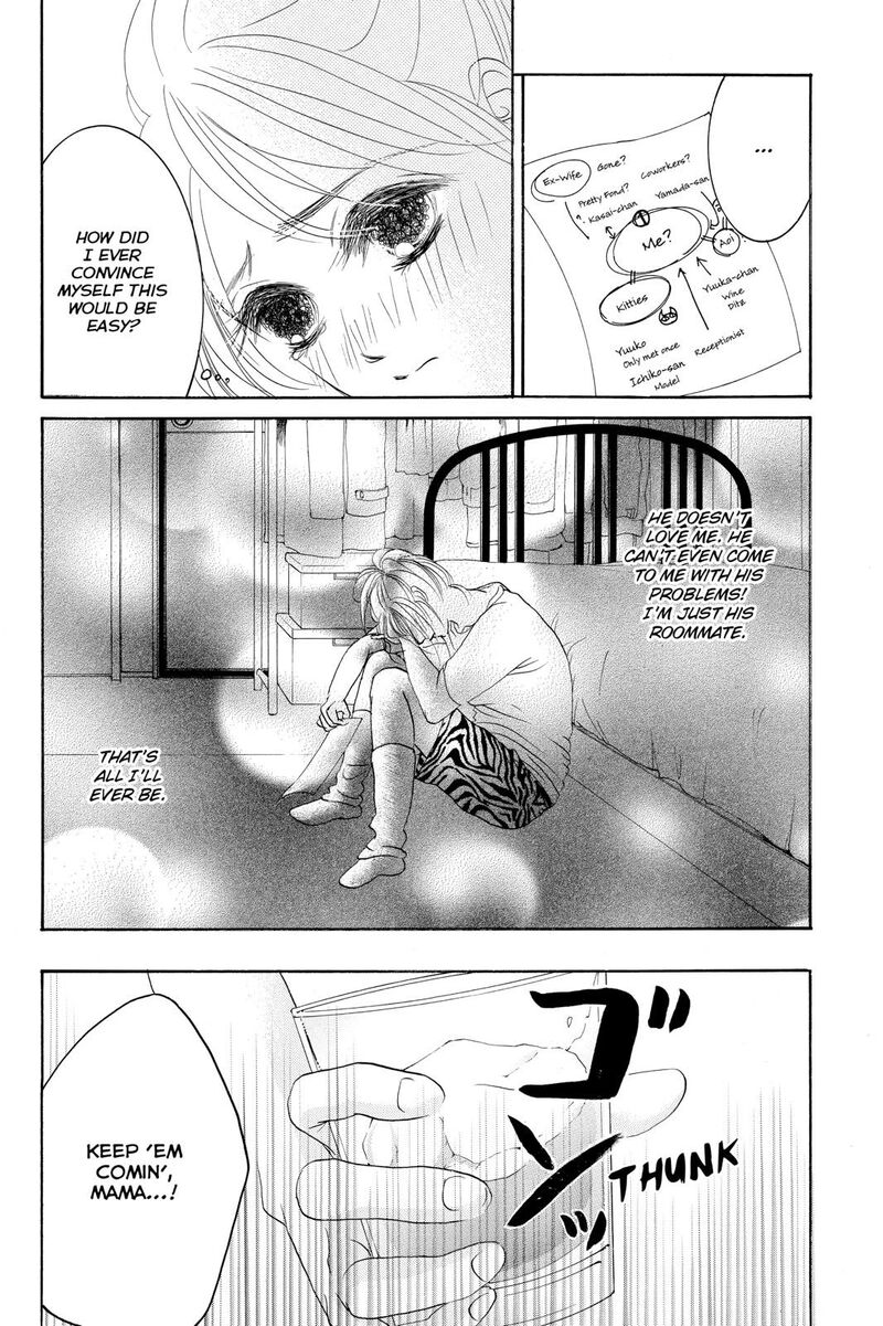 Hotaru No Hikari 73 16