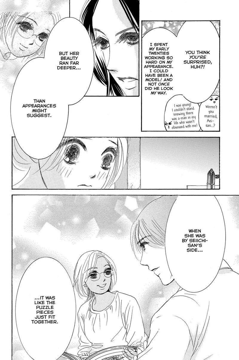 Hotaru No Hikari 73 18