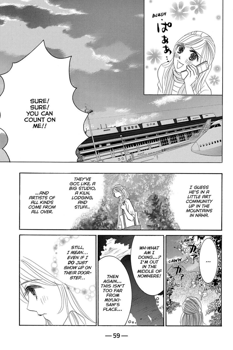 Hotaru No Hikari 73 27