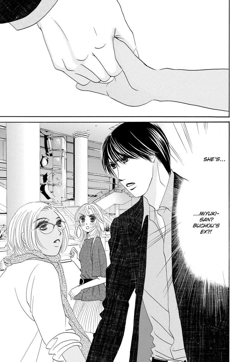 Hotaru No Hikari 73 3