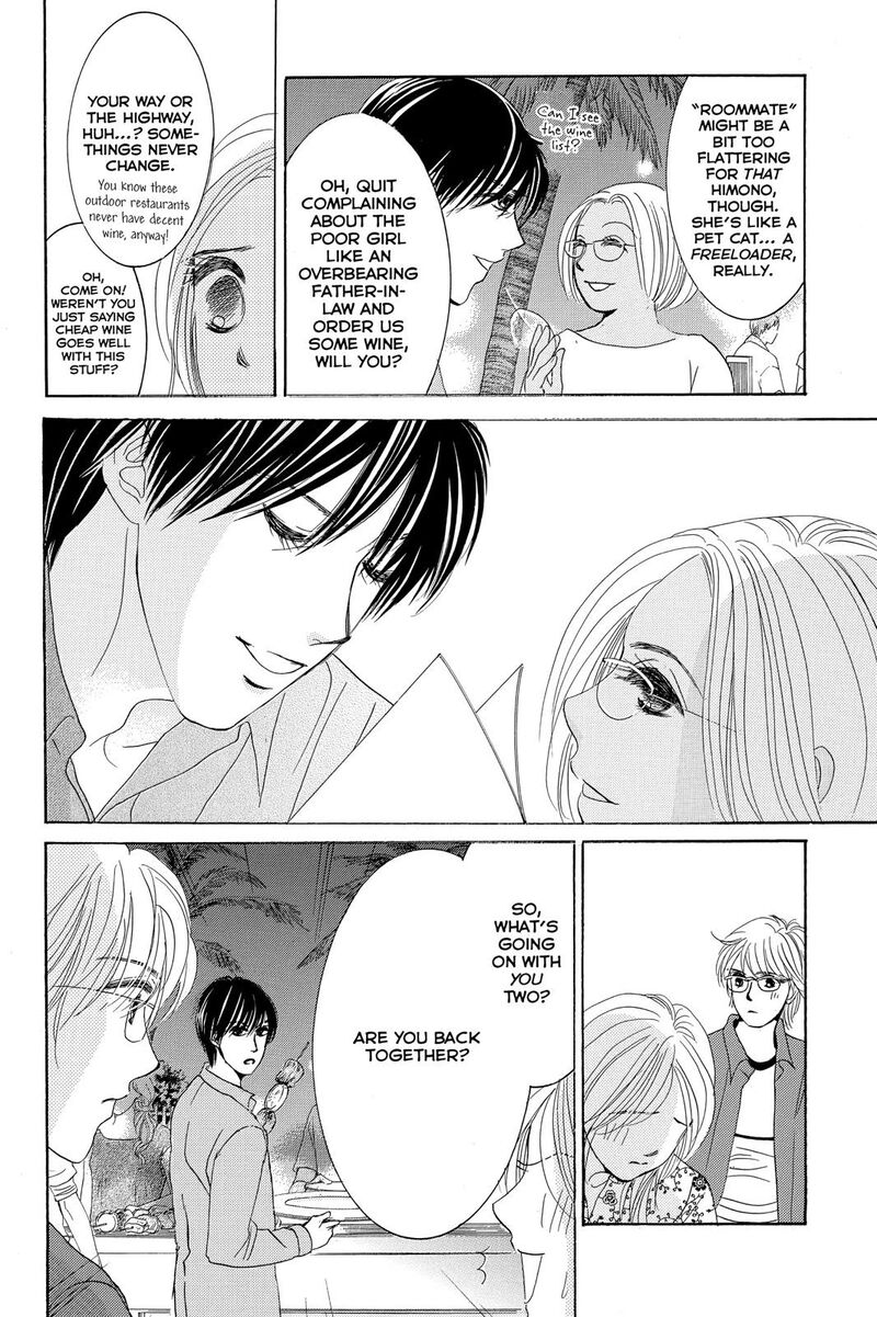 Hotaru No Hikari 74 22