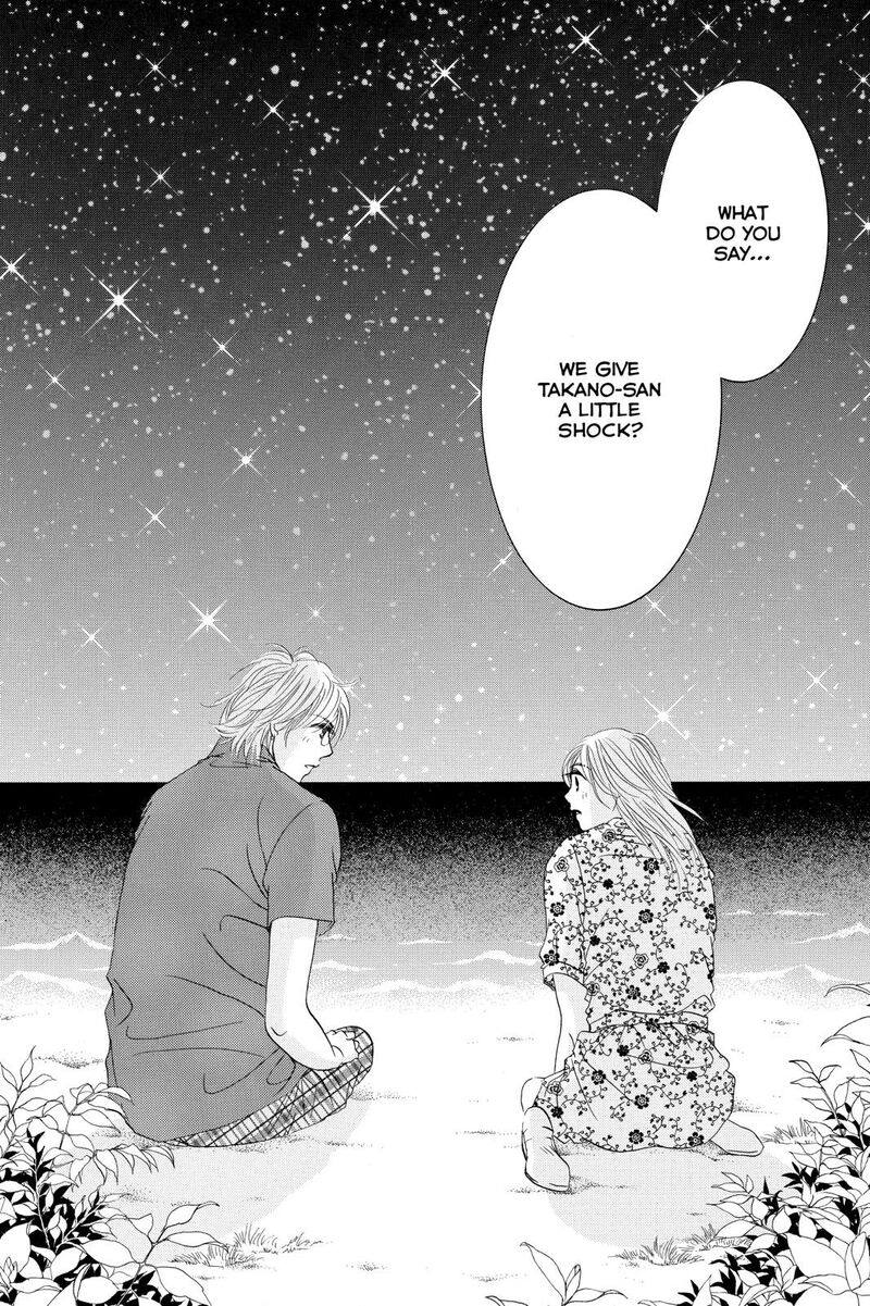 Hotaru No Hikari 74 32