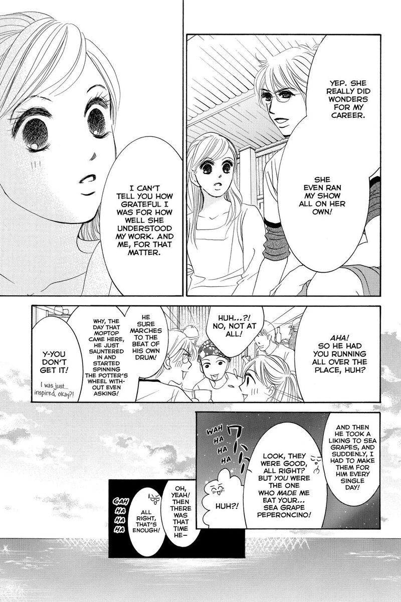 Hotaru No Hikari 74 5