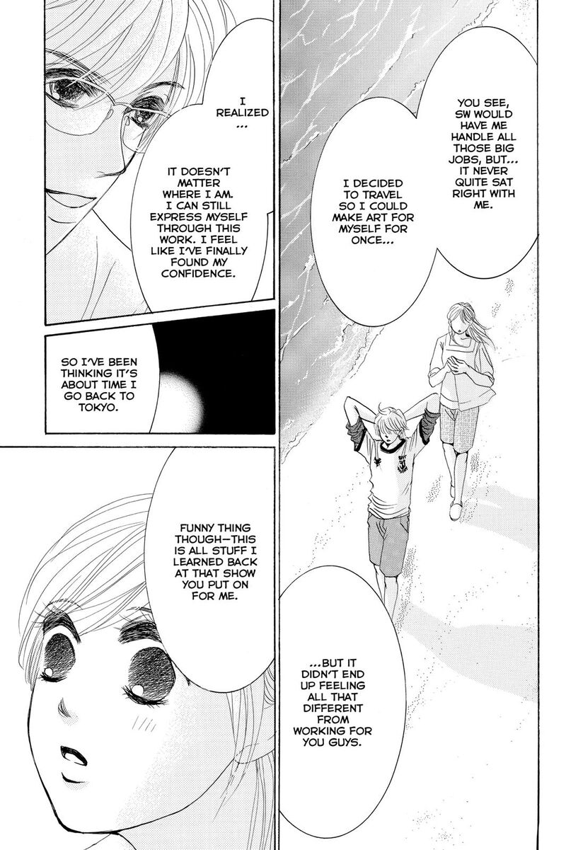 Hotaru No Hikari 74 7