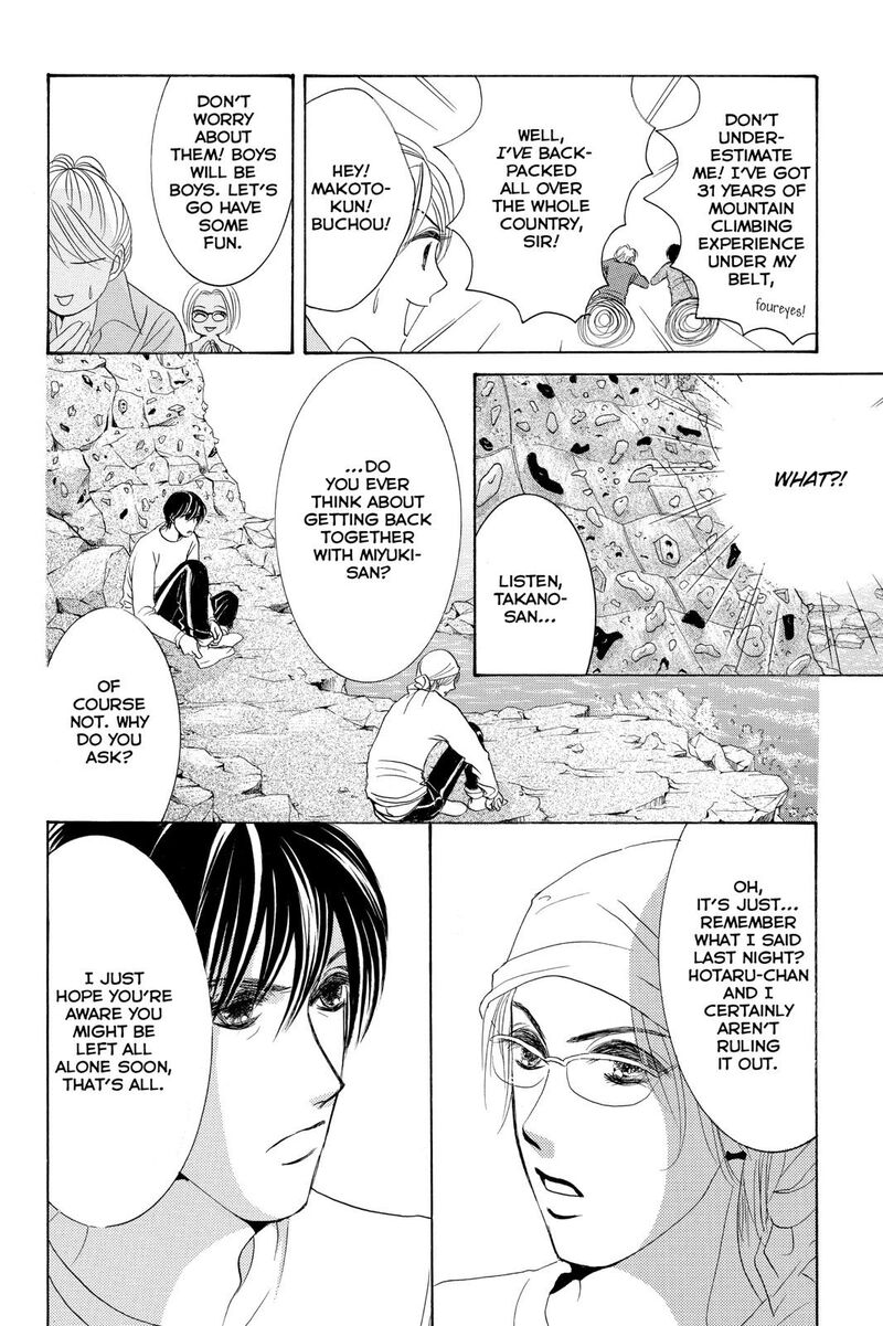 Hotaru No Hikari 75 10