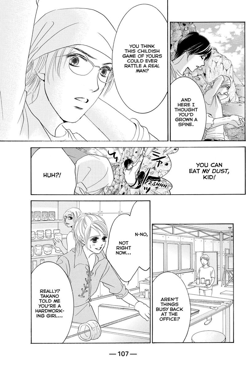 Hotaru No Hikari 75 11