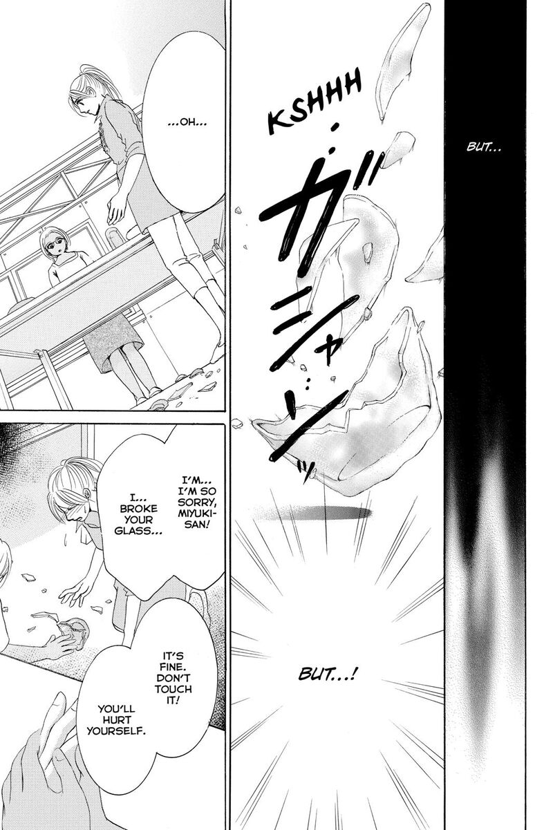 Hotaru No Hikari 75 13