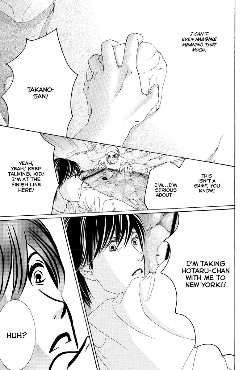 Hotaru No Hikari 75 23