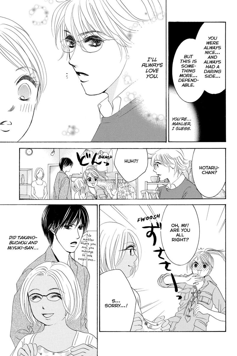 Hotaru No Hikari 75 5