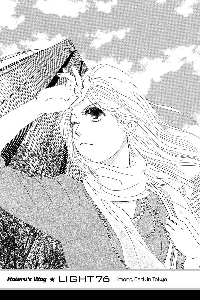 Hotaru No Hikari 76 1