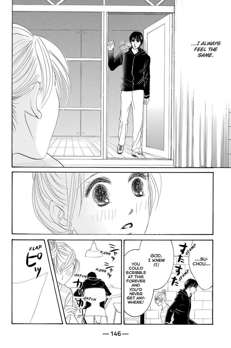 Hotaru No Hikari 76 22