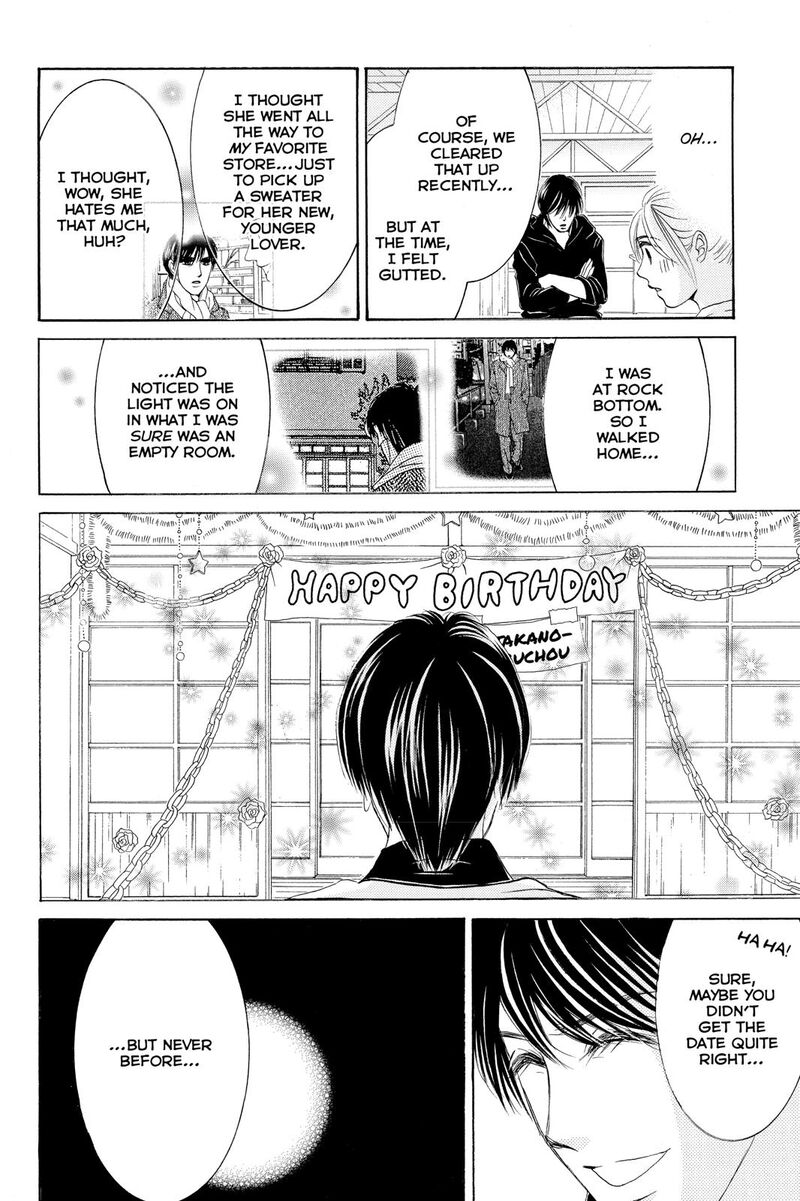 Hotaru No Hikari 76 24