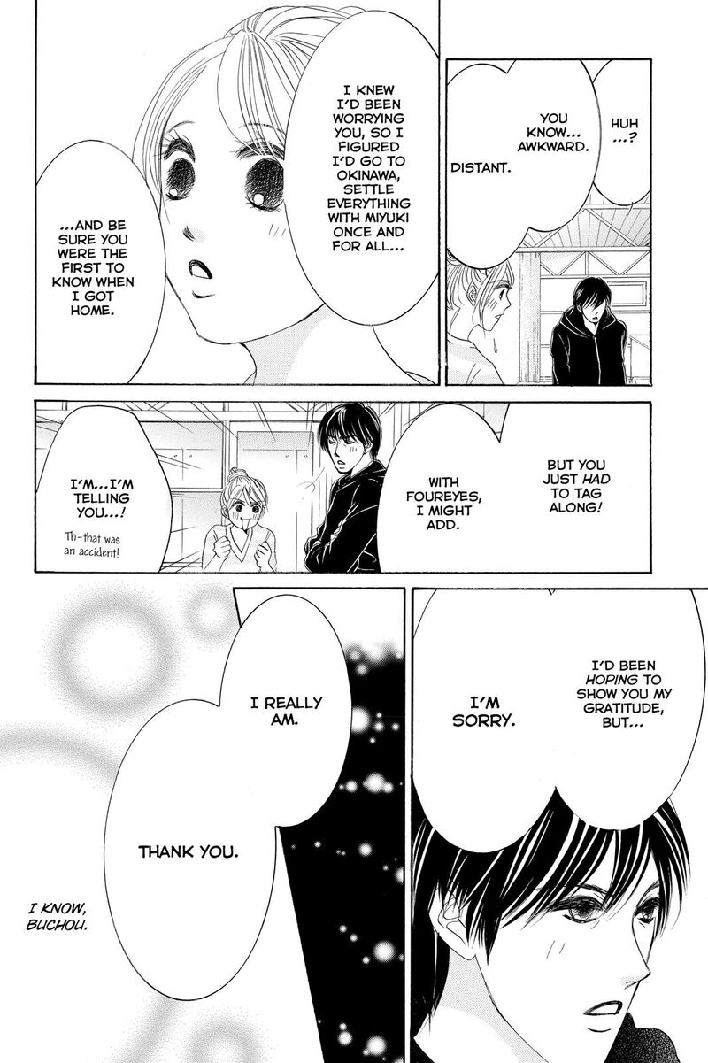 Hotaru No Hikari 76 26