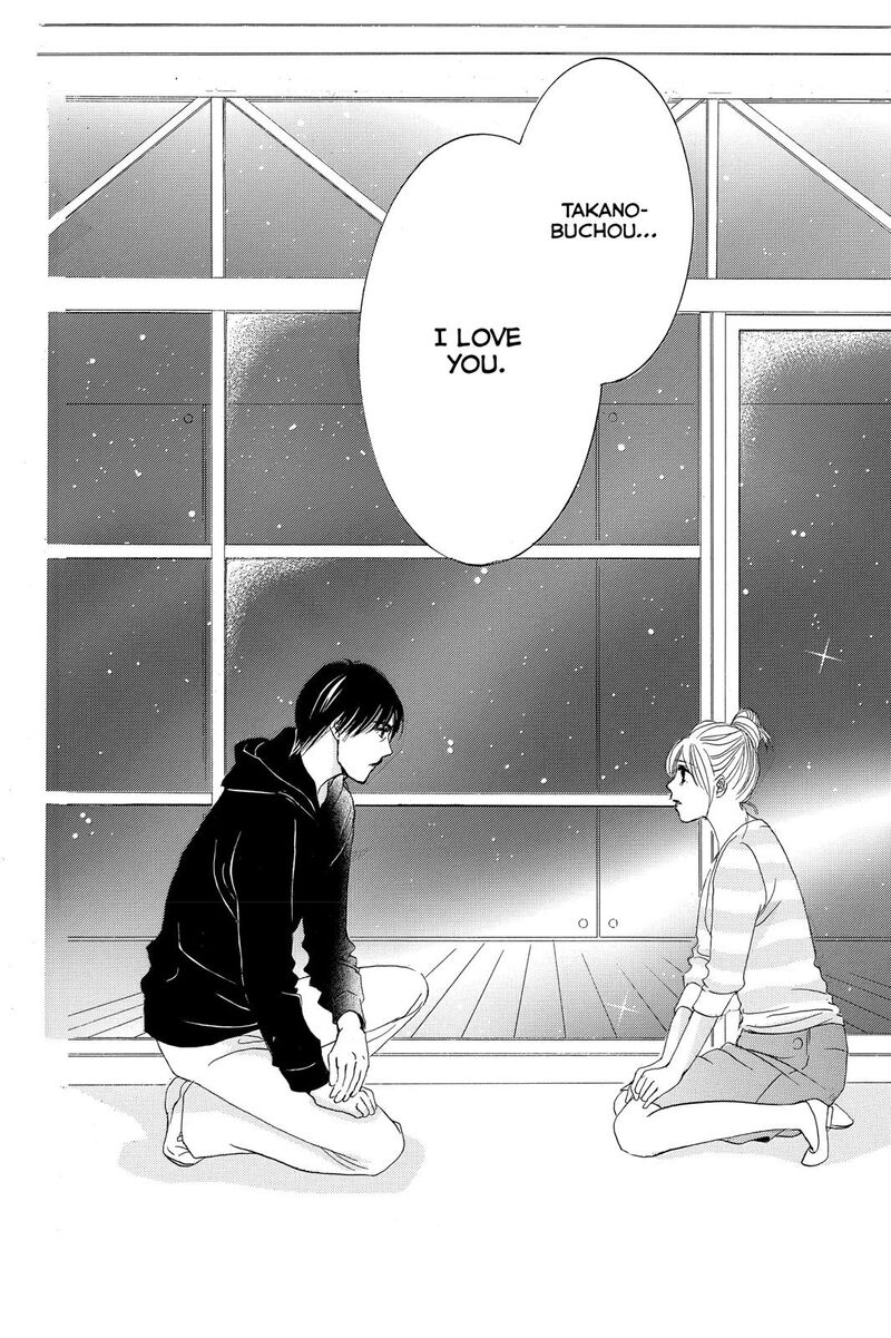 Hotaru No Hikari 76 30