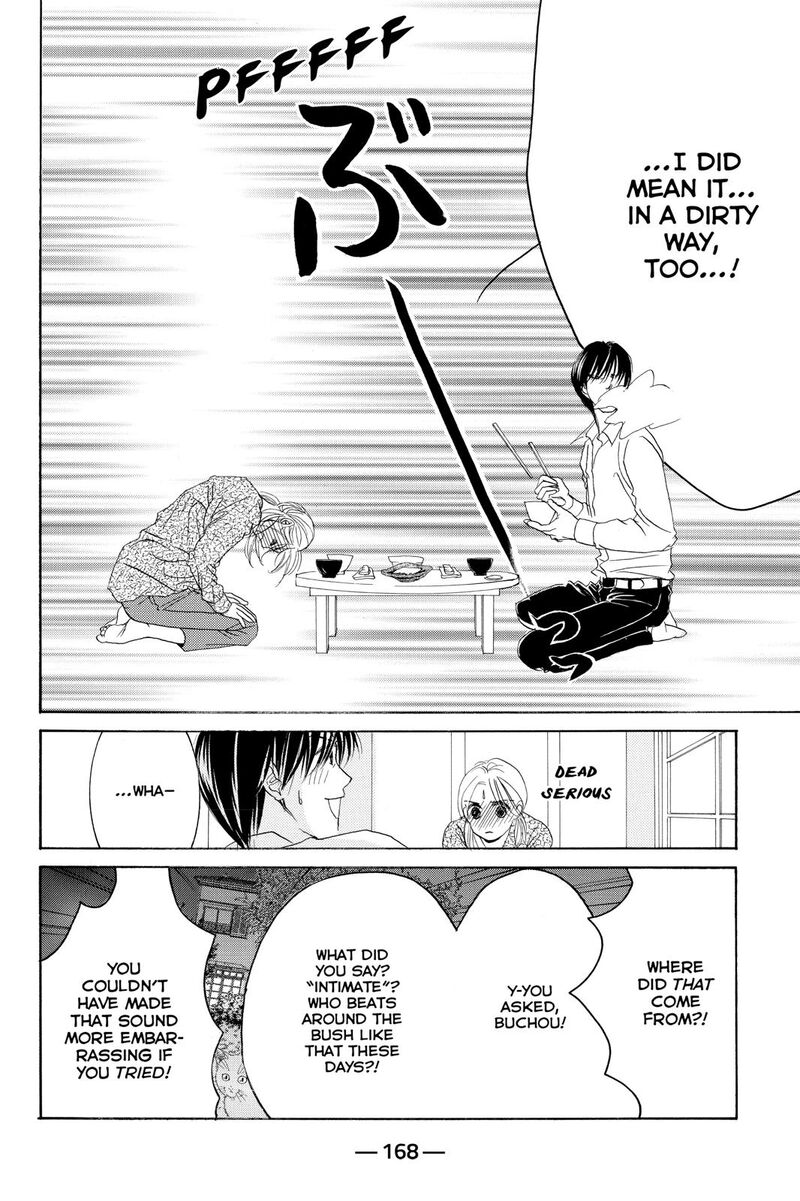 Hotaru No Hikari 77 14