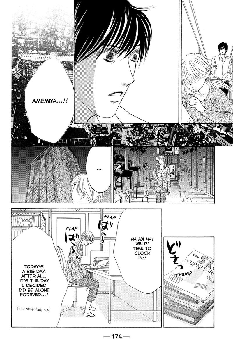 Hotaru No Hikari 77 20