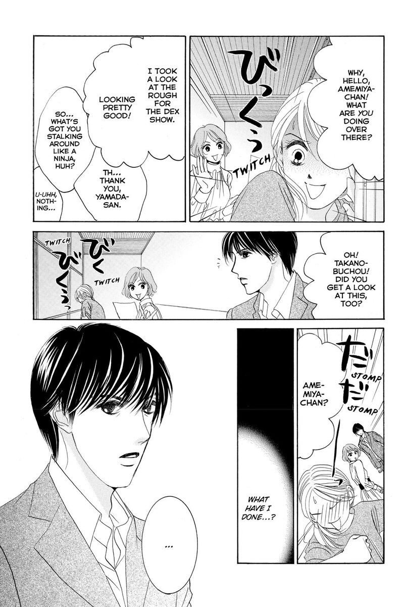 Hotaru No Hikari 77 3