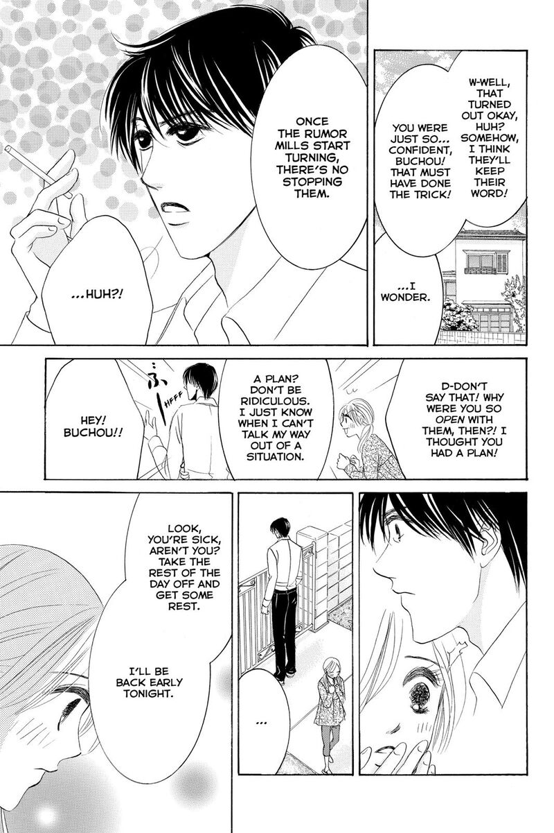 Hotaru No Hikari 78 10