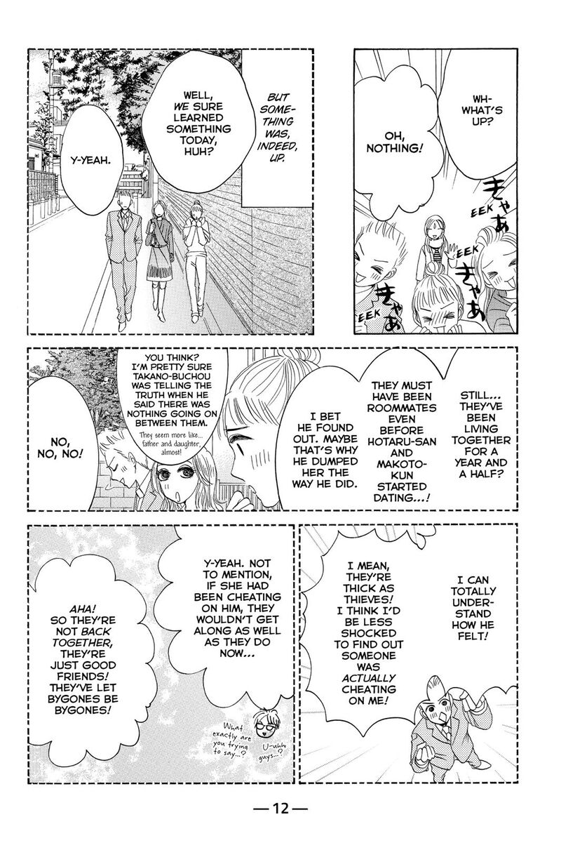 Hotaru No Hikari 78 13