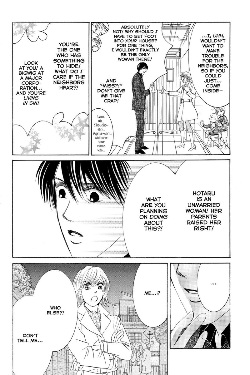 Hotaru No Hikari 78 31