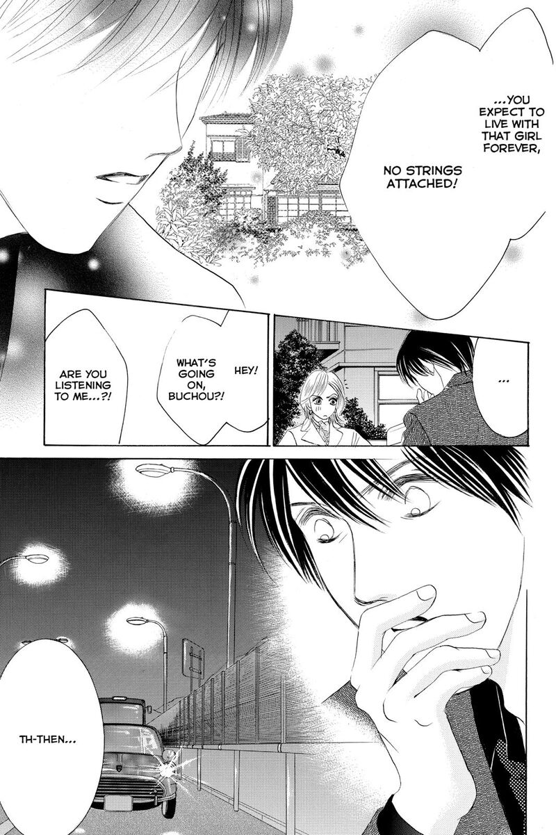 Hotaru No Hikari 78 32