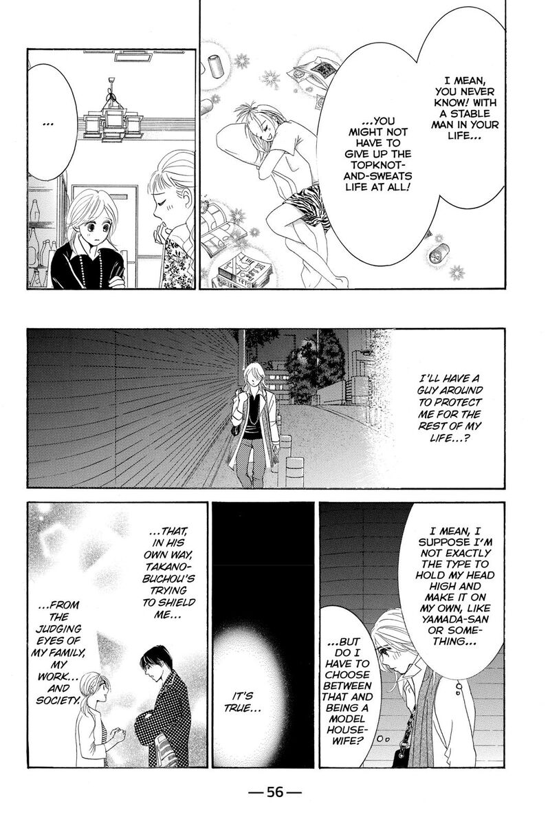 Hotaru No Hikari 79 22