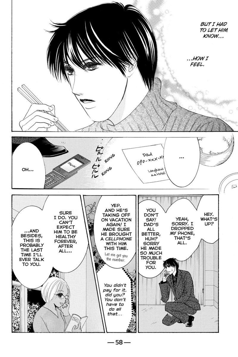 Hotaru No Hikari 79 24